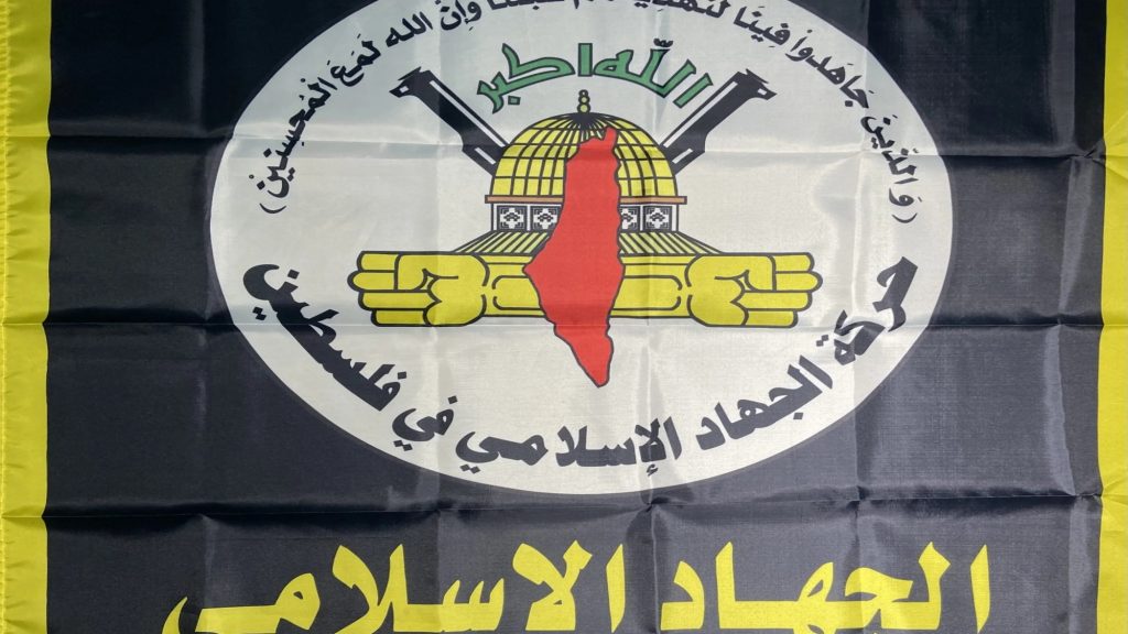 الجهاد الإسلامي: انتهاكات الاحتلال المتصاعدة في الضفة تصعيد خطير يهدد وجود شعبنا