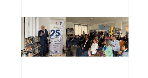 سلامة رعى احتفال "السبيل" بذكرى تأسيس أول مكتبة عامة في بيروت: