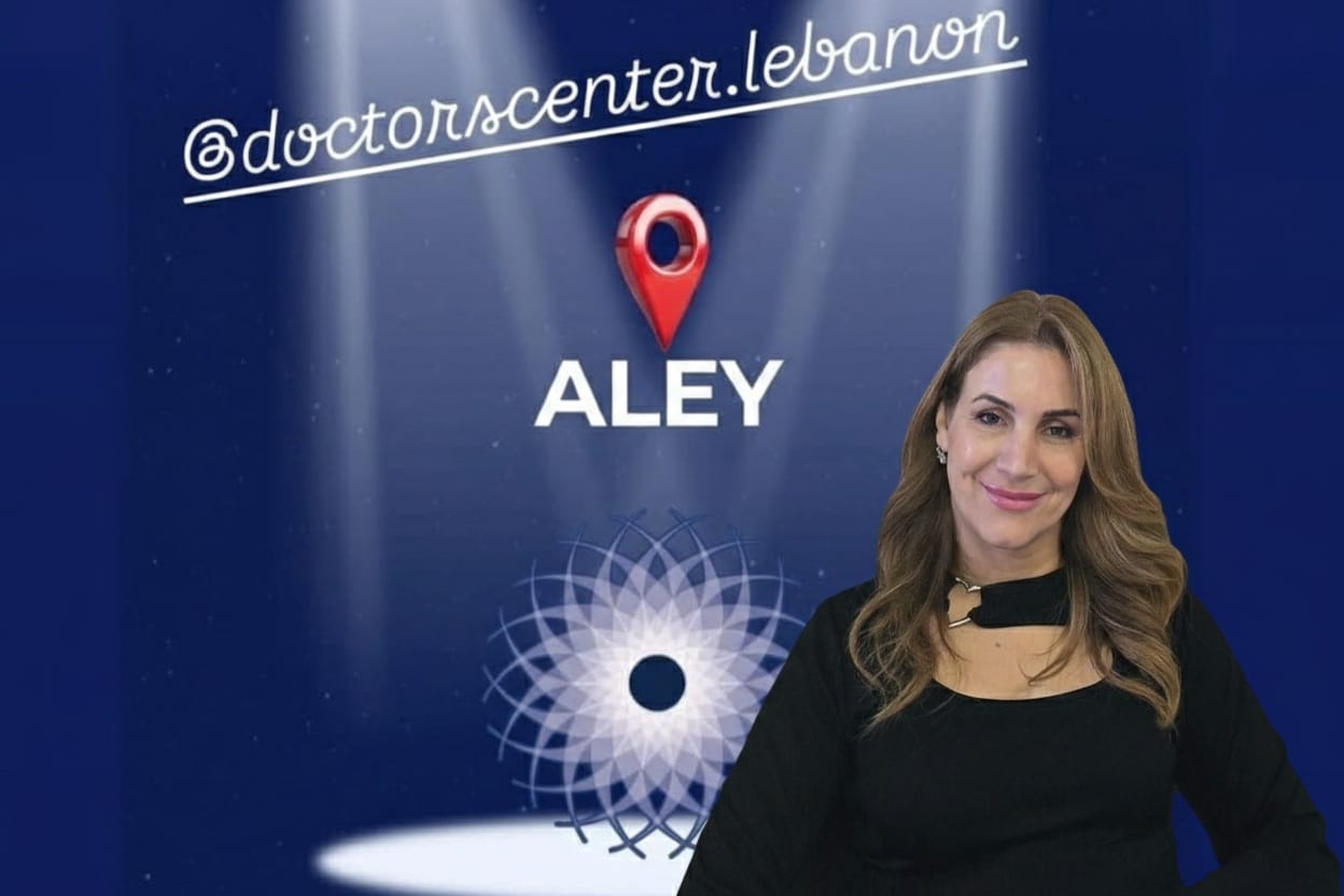 في إطار دعم قطاع التربية في منطقة الجبل