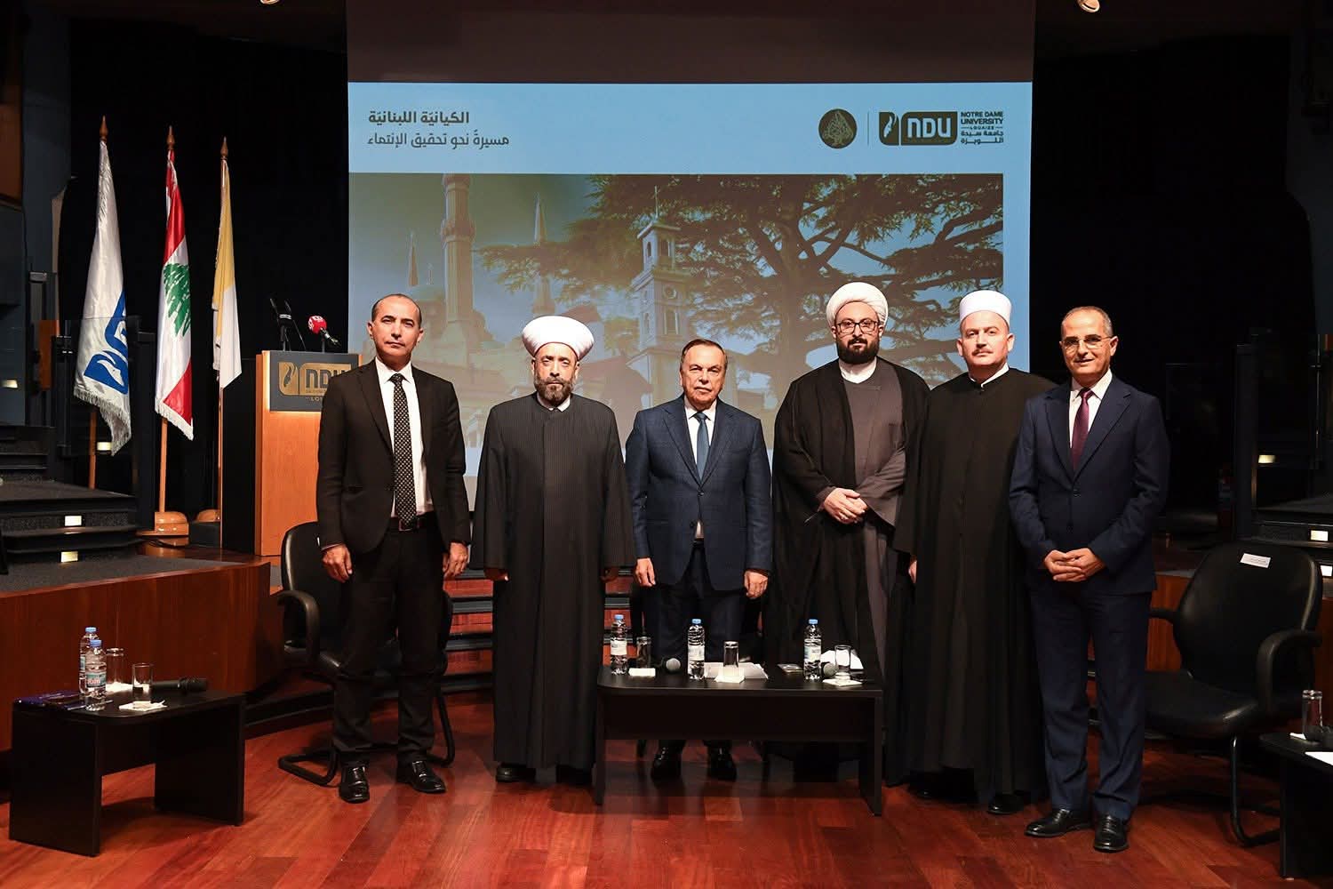 ندوة تحت عنوان: "الكيانية اللبنانية: مسيرة نحو تحقيق الإنتماء"