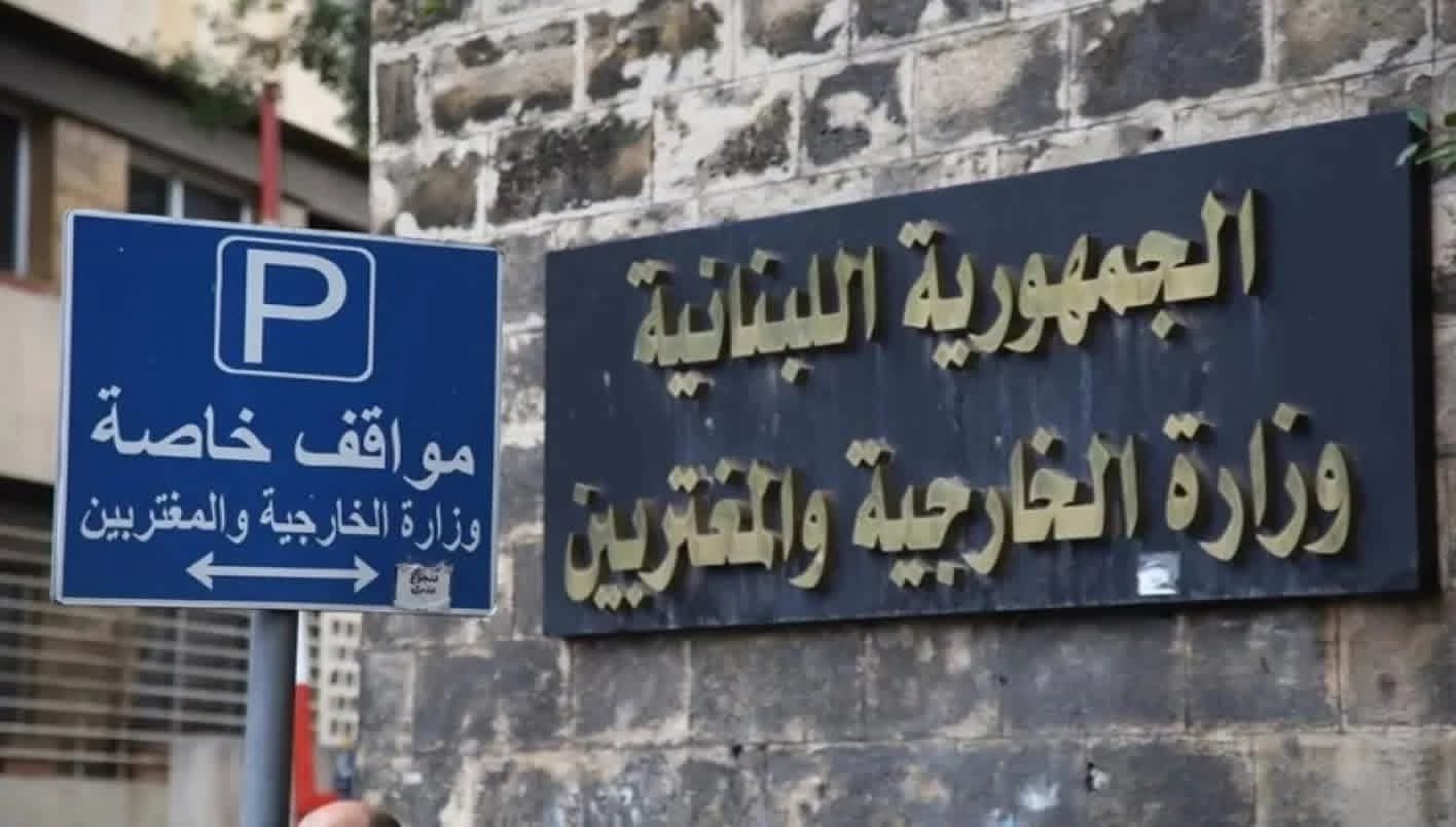 لبنان يشتكي لدى مجلس الأمن على بناء إسرائيل جدارين داخل أراضيه