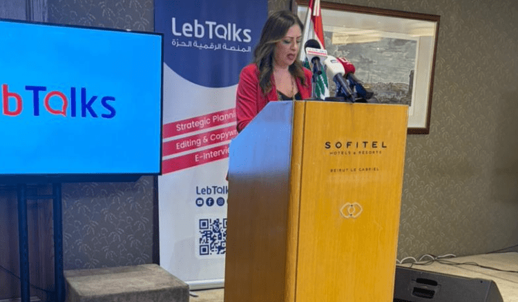 نداف ممثلة مرقص في احتفال بذكرى انطلاقة منصة LebTalks