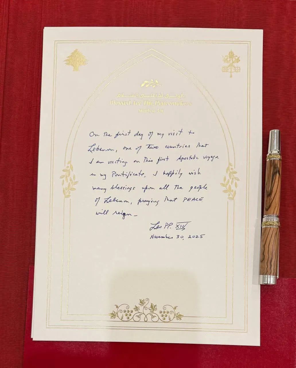 ما دوّنه قداسة البابا في سجل التشريفات في القصر الجمهوري .