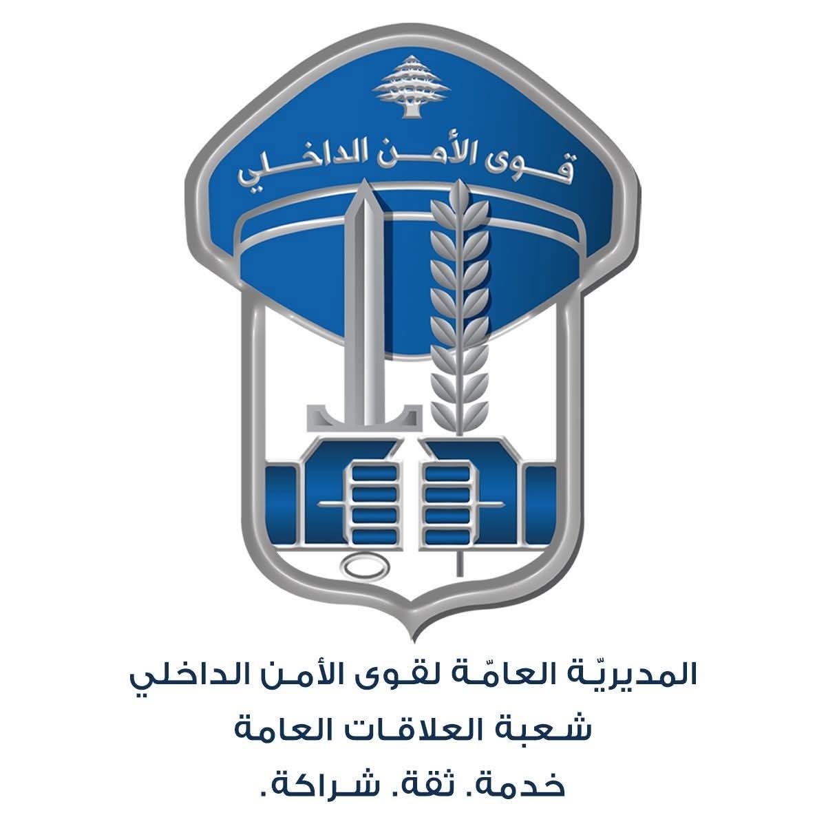 وتحذّر المواطنين