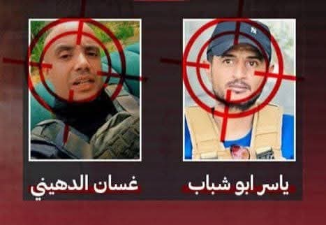 وقعا في كمين نصبته حمـاس