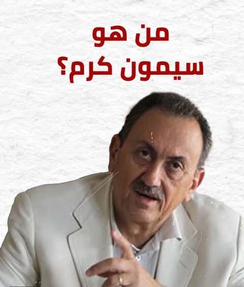 ممثل لبنان: دبلوماسي - سياسي حاقد على المقاومة