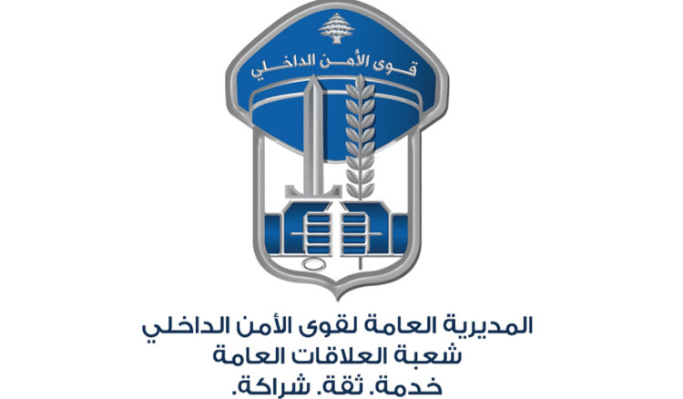 تدابير سير في الكحالة وجونيه