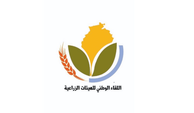 اجتماع للجنة "اللقاء الوطني للهيئات الزراعية في محافظة عكار" في بلدية تل حياة