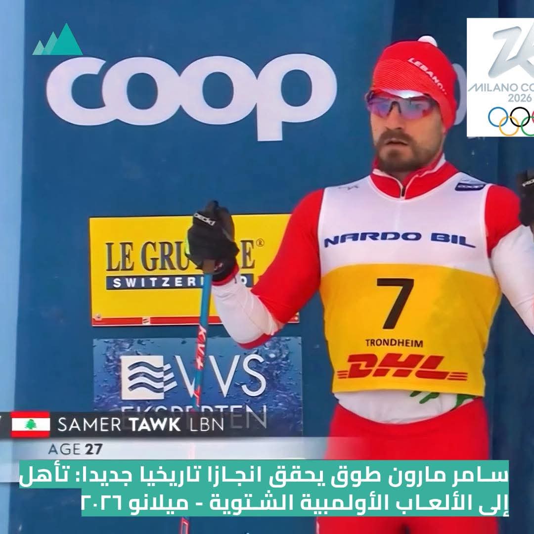 إنجازًا رياضيًا بارزًا