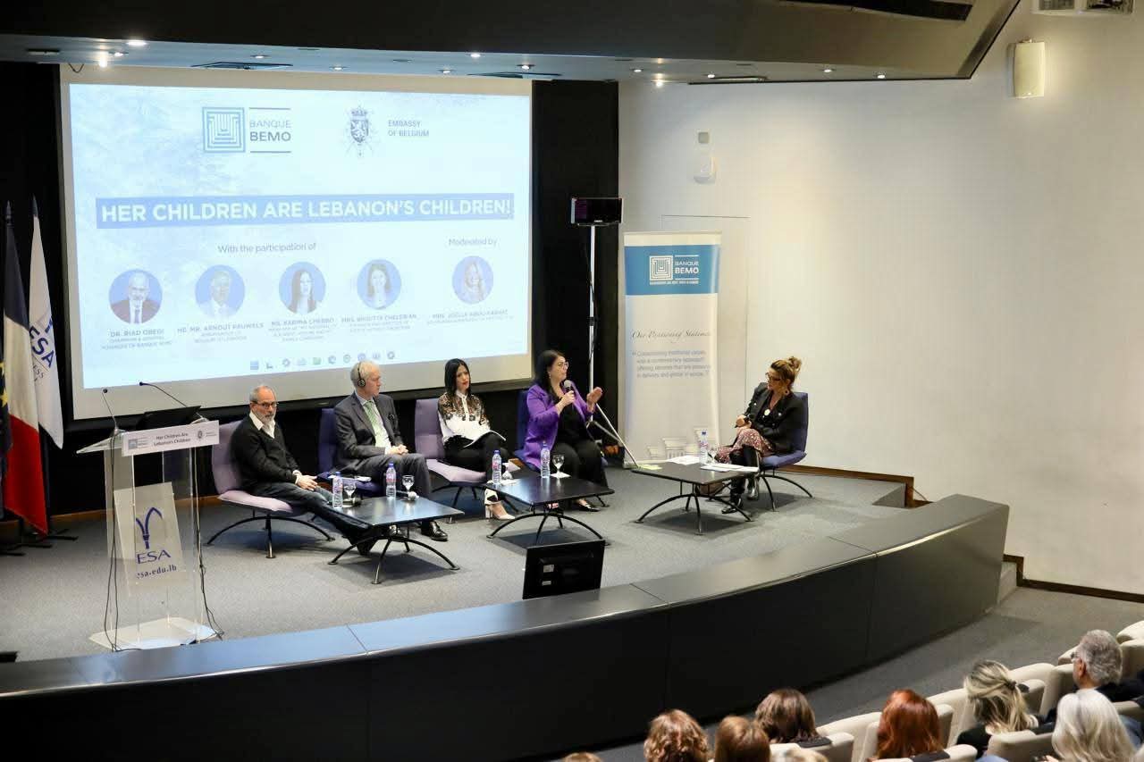 قانونٌ ظالِمٌ بعدَ قَرن: بنك بيمو والسّفارة البلجيكيّة يُنظِّمان ندوةً حول حقِّ الأمِّ اللبنانيّة في مَنحِ الجِنسيّة