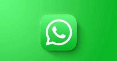 لتجنب الإحراج.. واتساب يطرح هذه الميزة الجديدة!