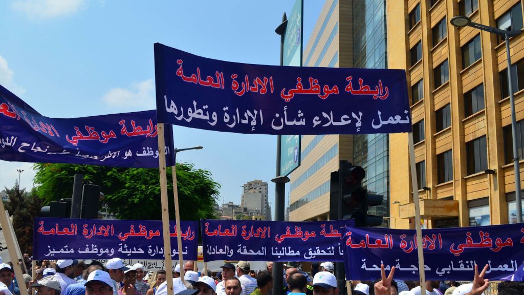 إضراب موظفي الإدارة العامة يدخل يومه الثاني وروابط التعليم الرسمي تتجه إلى تصعيد أوسع