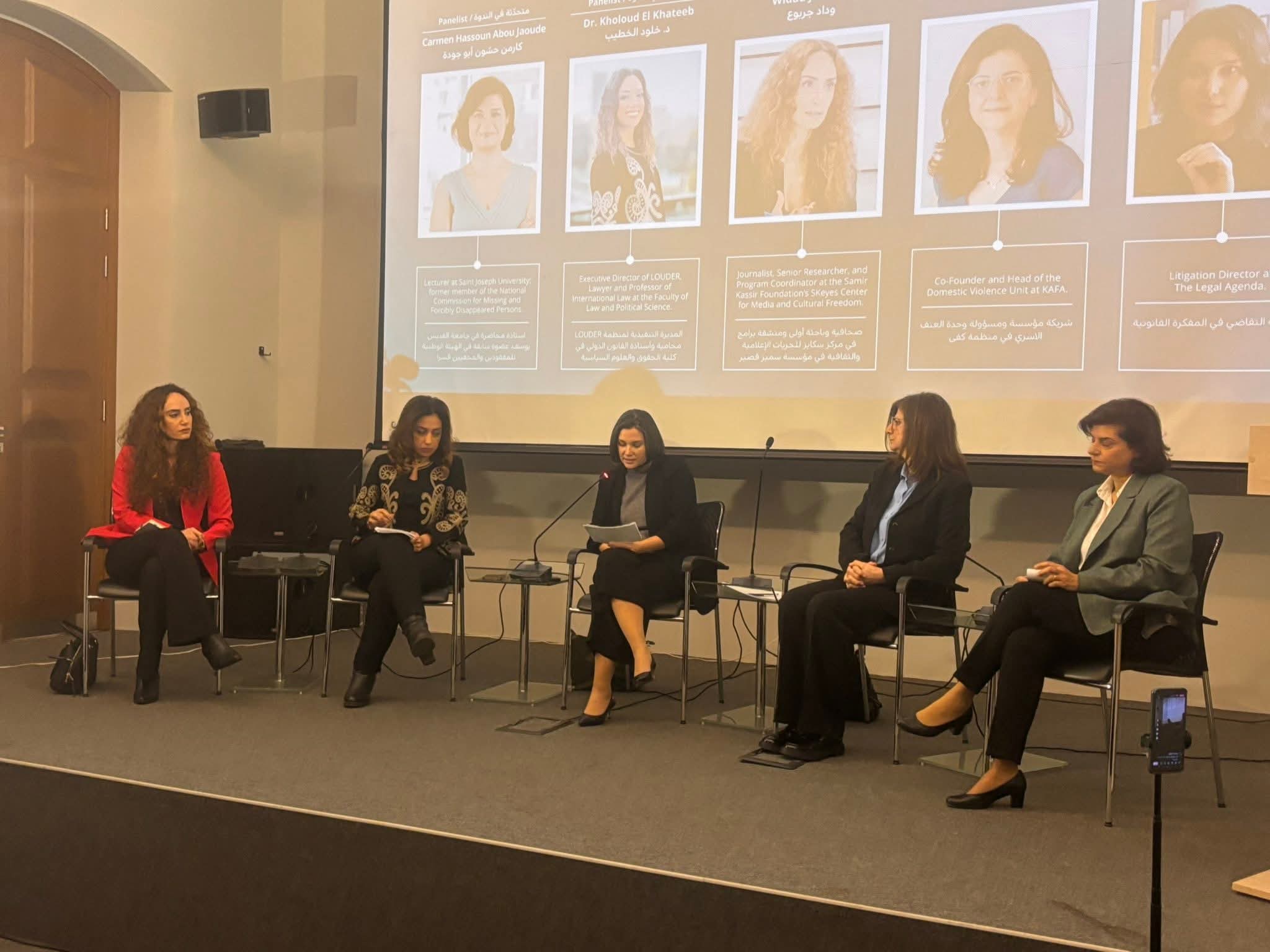 باليوم العالمي لحقوق الإنسان