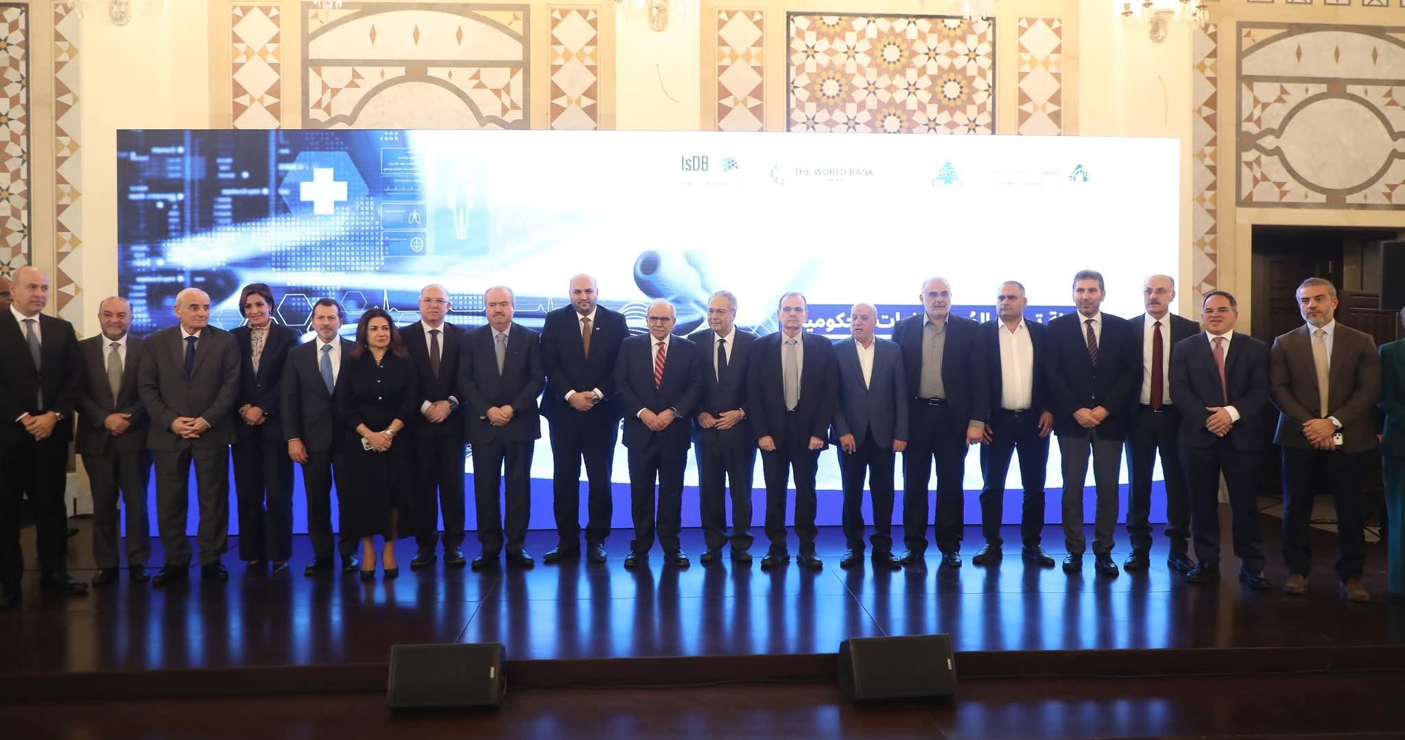 حفل إطلاق خطة تجهيز المستشفيات الحكومية