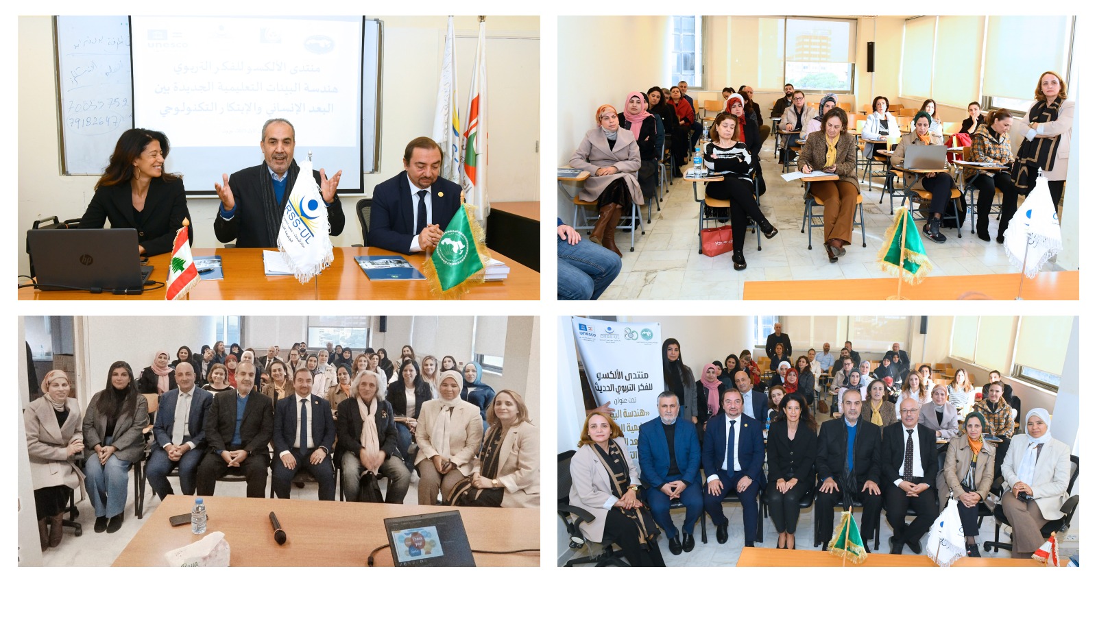 تعاون بين اللجنة الوطنية اللبنانية لليونسكو و المنظمة العربية للتربية والثقافة والعلوم