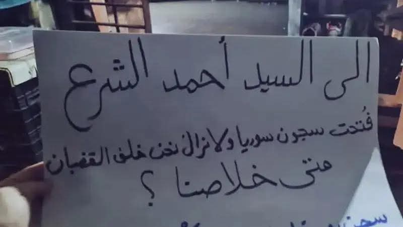 تعثّر لبناني سوري في ملف السجناء السوريين وسط تصعيد مرتقب