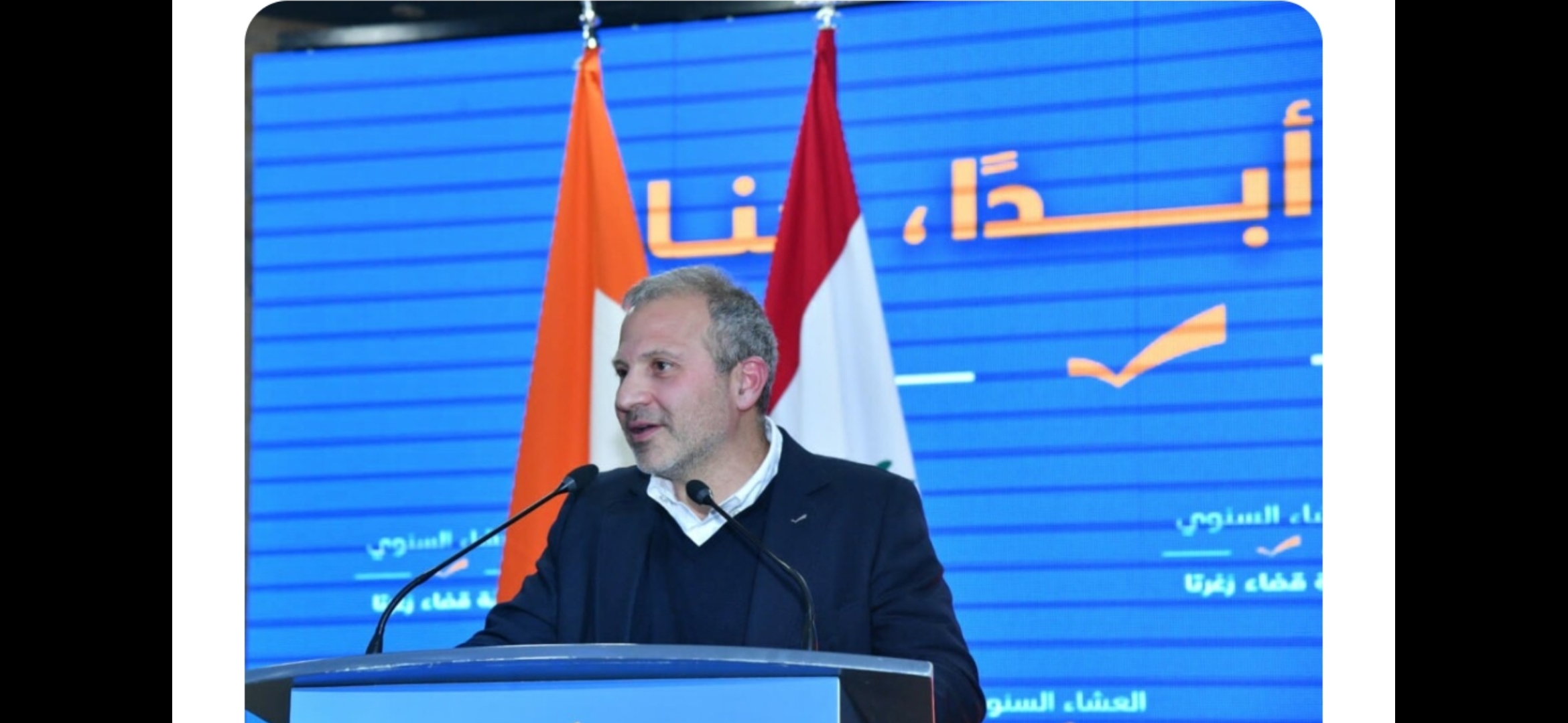 باسيل من زغرتا