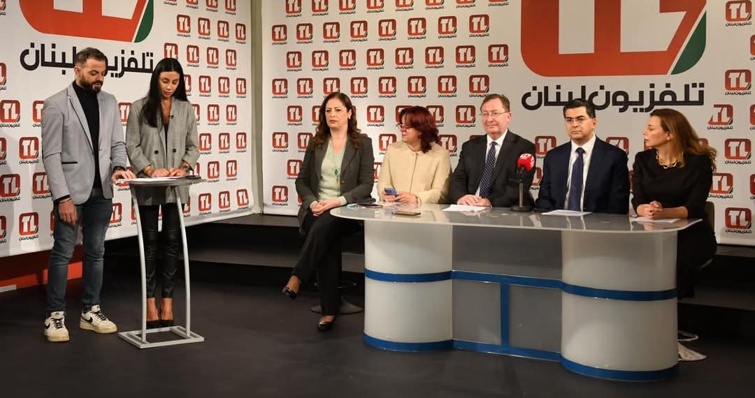 تلفزيون لبنان” و”مهارات” يوقعان اتفاق تعاون في حضور وزير الإعلام والسفير البريطاني وممثلة هيئة الأمم المتحدة للمرأة