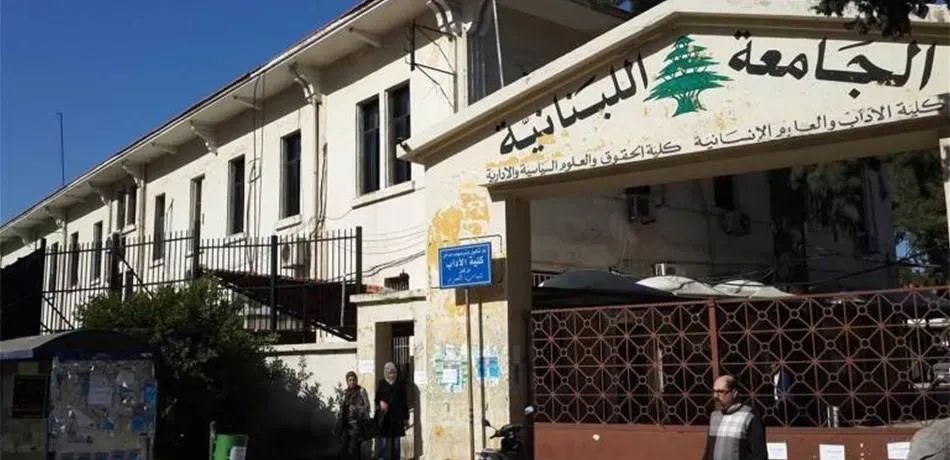 طالبة تقاضي أستاذها أمام النيابة العامة!.