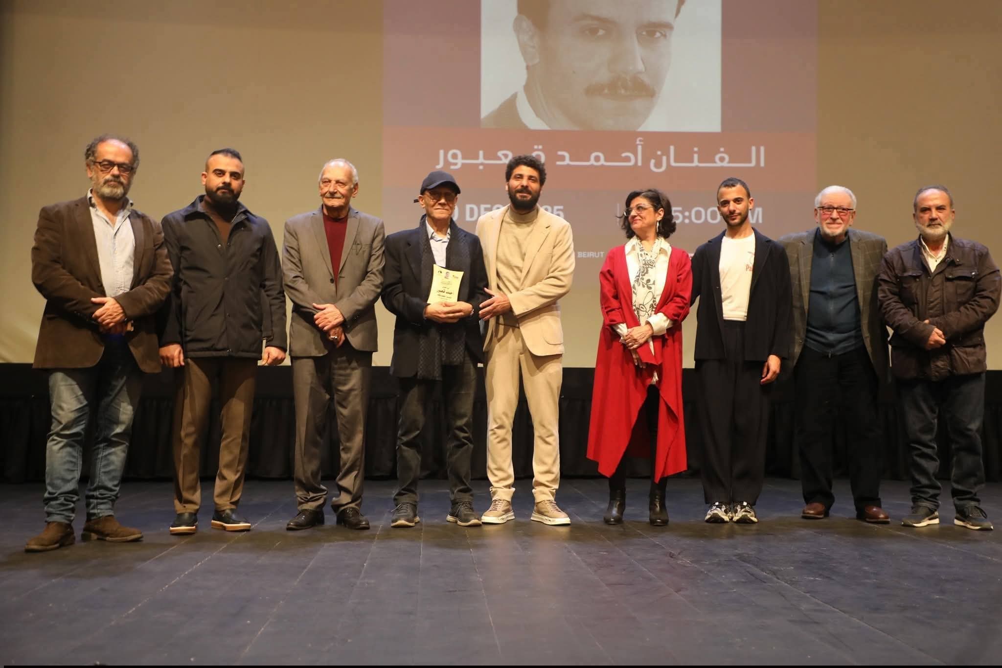 تكريم أحمد قعبور في مهرجان تيرو الفني الدولي