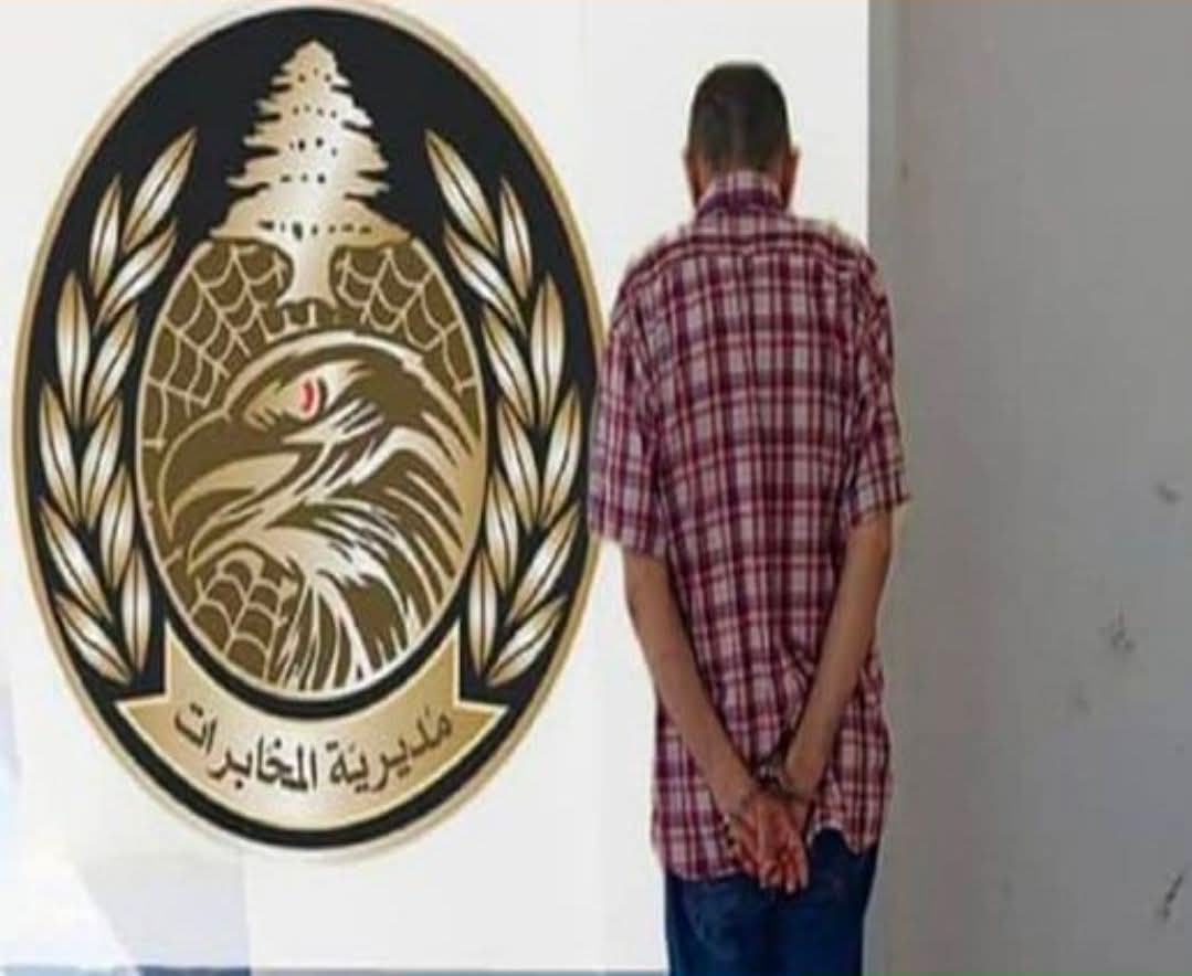 هكذا اصطاد السياسيين... وأوقعَ به ابن فرحان القصة الكاملة للأمير السعودي «أبو عمر»