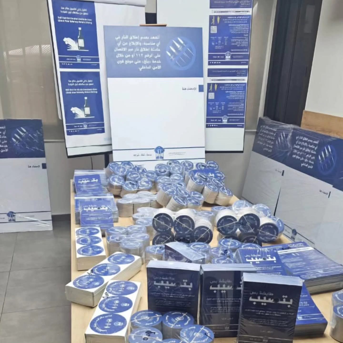 تحضيراً لإحتفالات رأس السنة