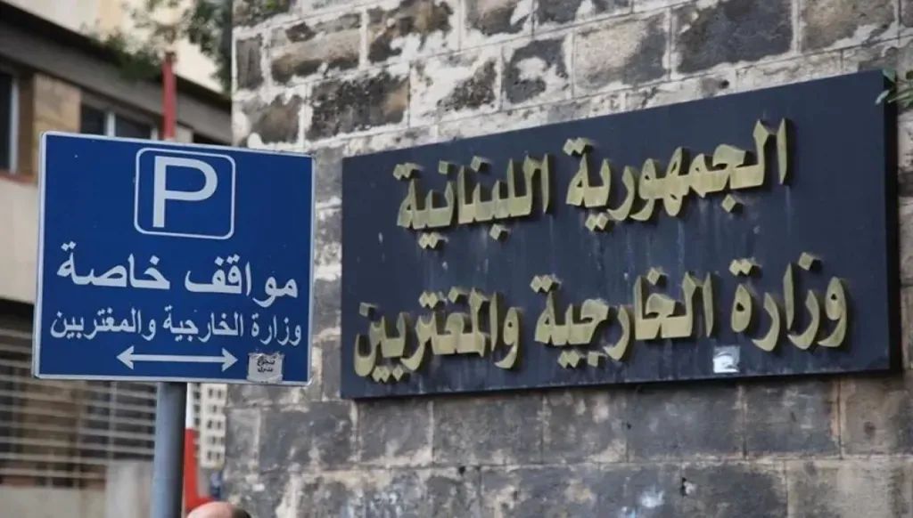 الخارجية اللبنانية تؤكد دعم سيادة الصومال وترفض الاعتراف بإقليم أرض الصومال