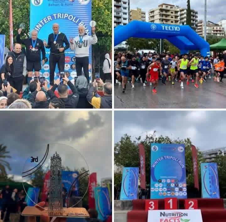 تنظم سباقاً رياضياً في طرابلس برعاية البلدية والاتحاد اللبناني لألعاب القوى