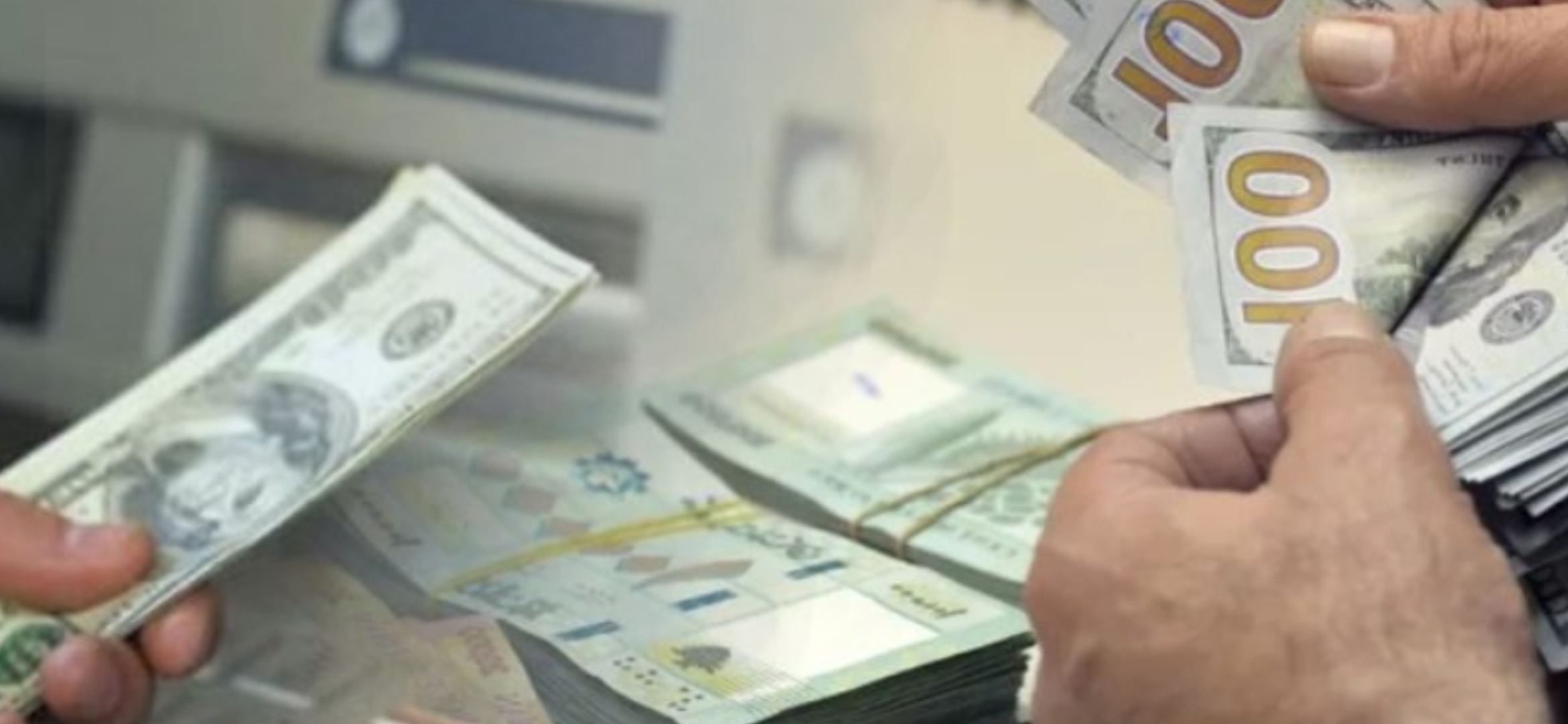 قانون الفجوة المالية