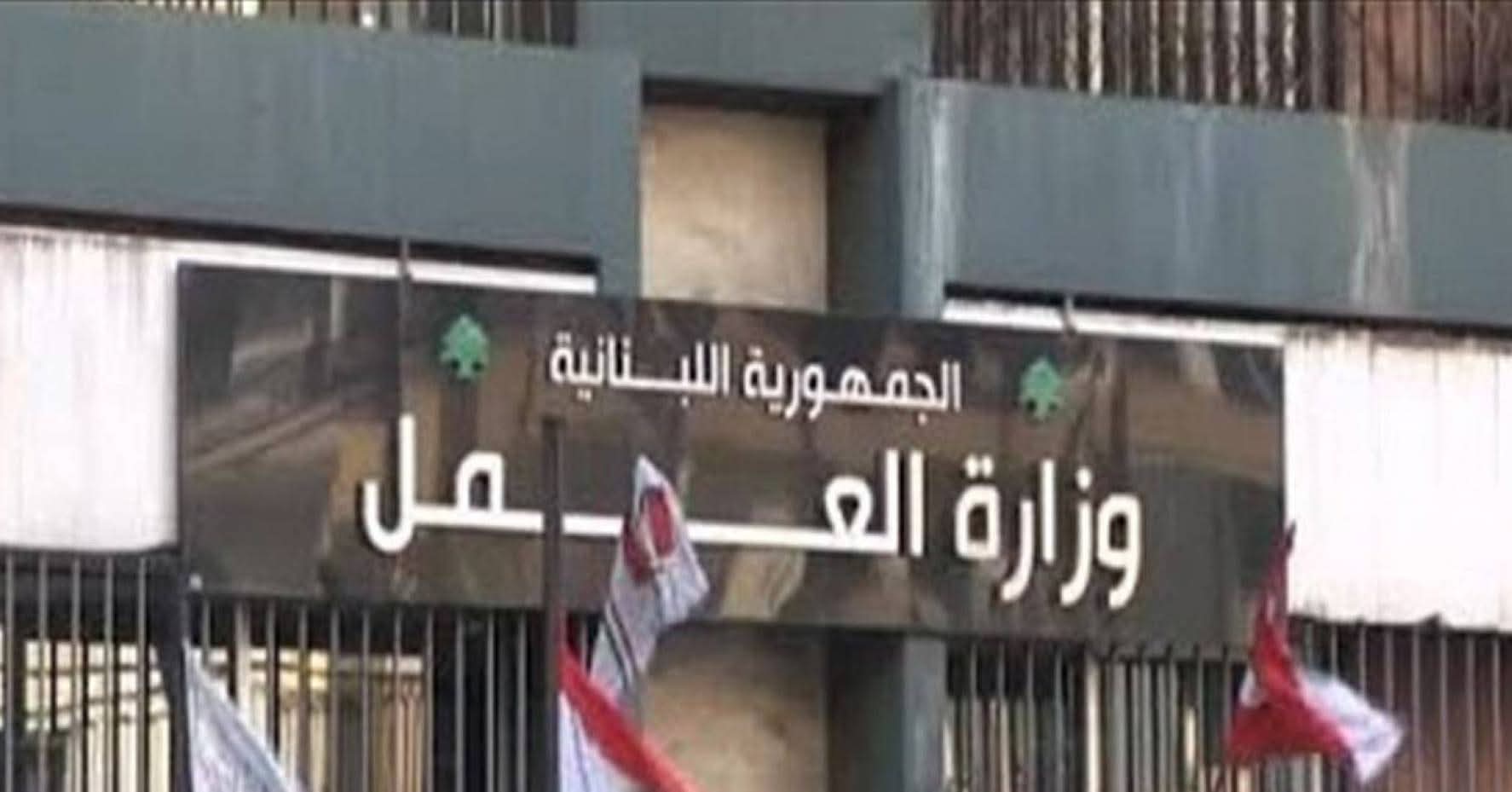 وزير العمل يذكّر أصحاب العمل بضرورة المبادرة والاستفادة