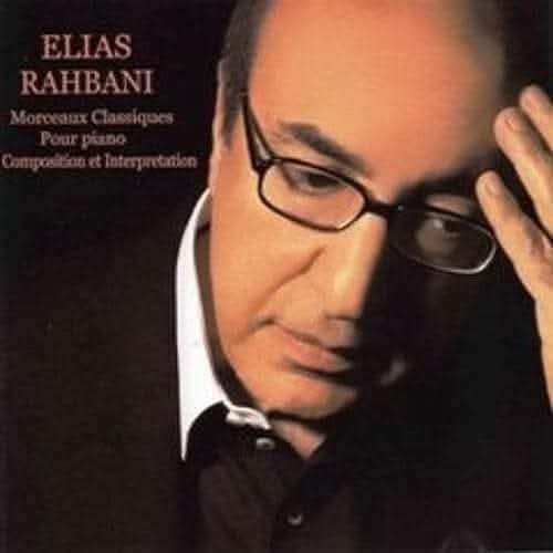 الذكرى الخامسة على وفاته