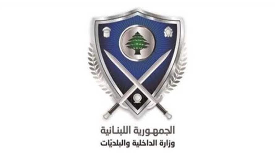 تعميم لوزارة الداخلية والبلديات حول تنظيم إجراءات وتواقيت سير الشاحنات