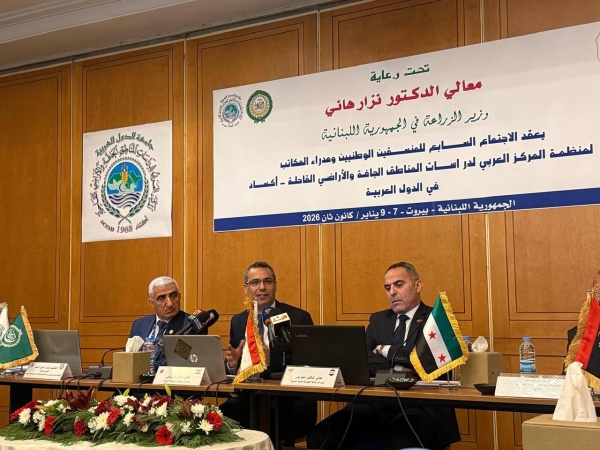 اجتماع "أكساد" بحضور وزير الزراعة السوري: نستكمل الاستراتيجية الوطنية 2026-2035