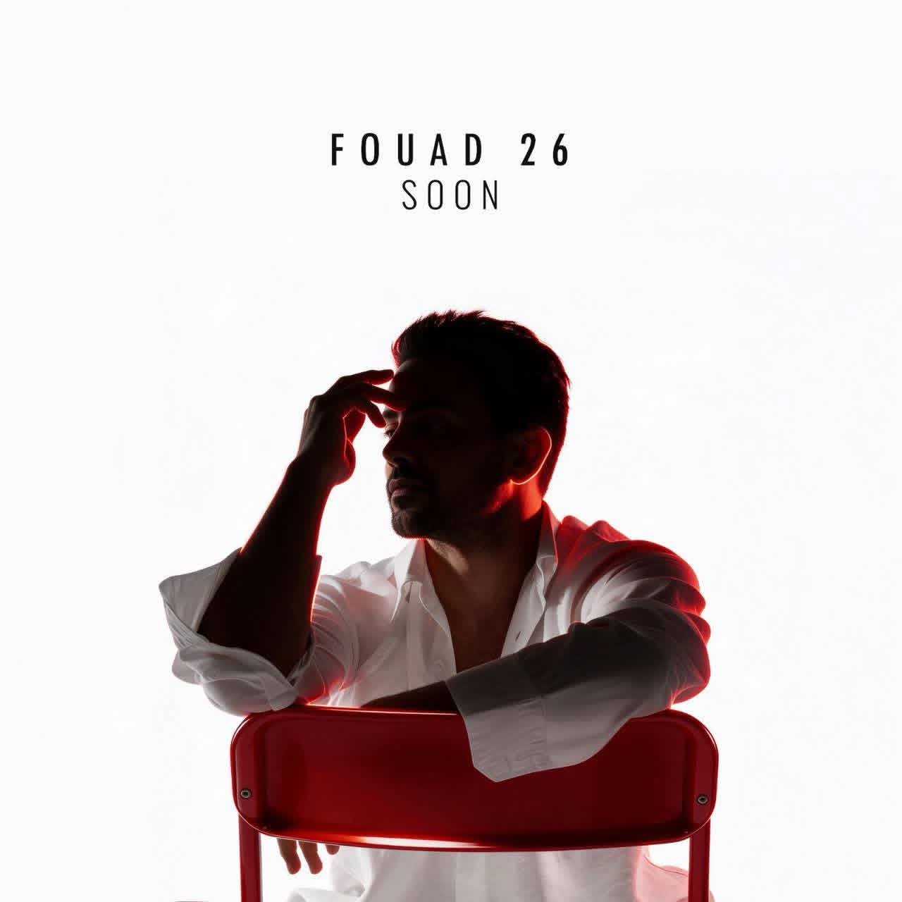 فؤاد عبدالواحد يستعد لألبومه الجديد “FOUAD26” مع Warner Music العالمية