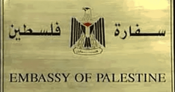سفارة فلسطين أيدت موقف الأونروا لجهة المناهج التعليمية المعتمدة في مدارس الوكالة