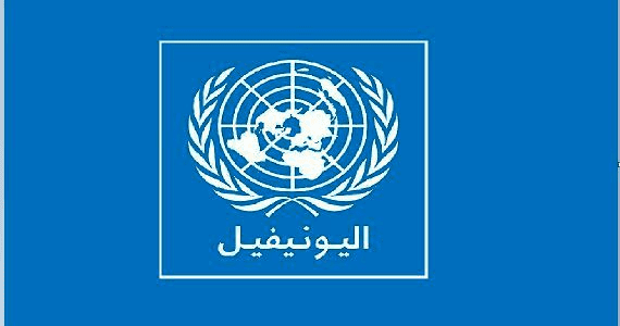 اليونيفيل: سقوط قذيفتين إسرائيليتين بالقرب من سردا على مسافة 150 مترا من موقع دورية لحفظة السلام