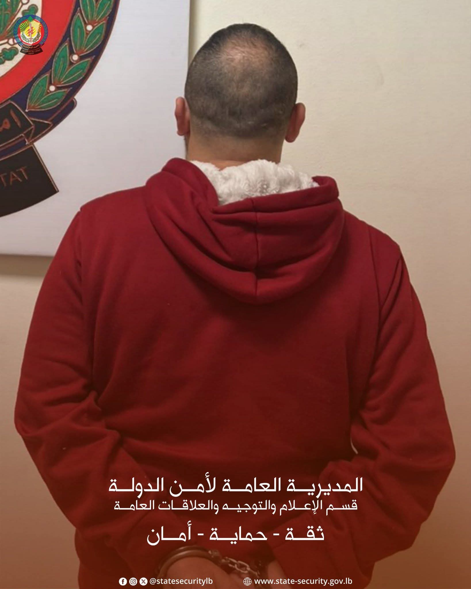 ‏تزوير رخص وشهادات جامعية… وأمن الدولة يوقف الفاعل