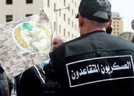 بيان صادر عن رابطة قدماء القوى المسلّحة اللبنانية.