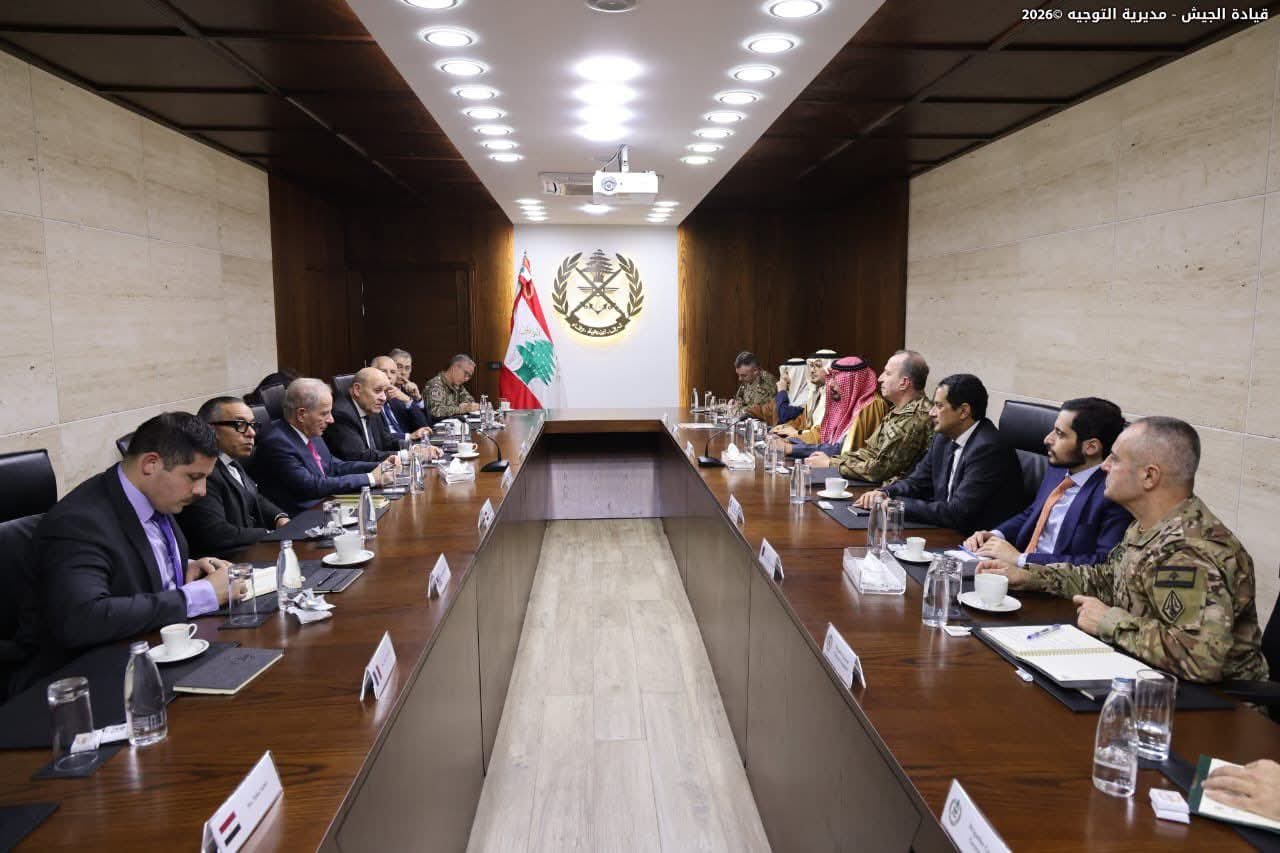 اجتماع خماسي في اليرزة يؤكد الدعم الدولي للجيش اللبناني