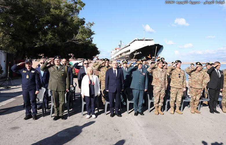 حفل تسلّم هبة مقدمة من قبل السلطات اليونانية للجيش، 