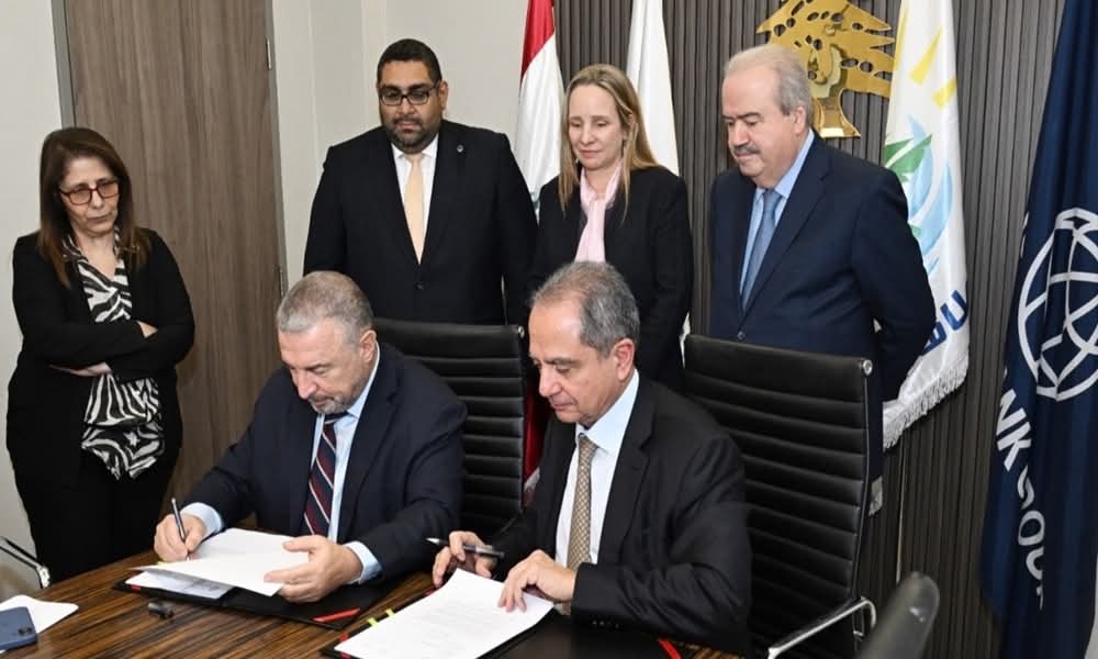 الدولي إلى وزارة الطاقة