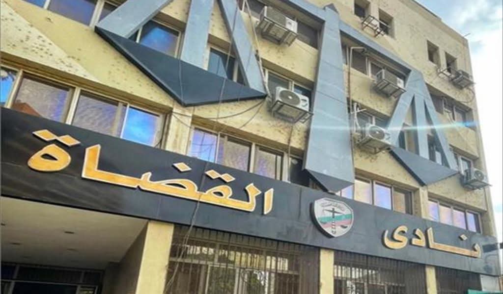 ونادي القضاة يطالب بإسقاطه دستوريًا