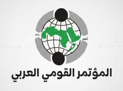 بيان صادر عن الأمانة العامة للمؤتمر القومي العربي