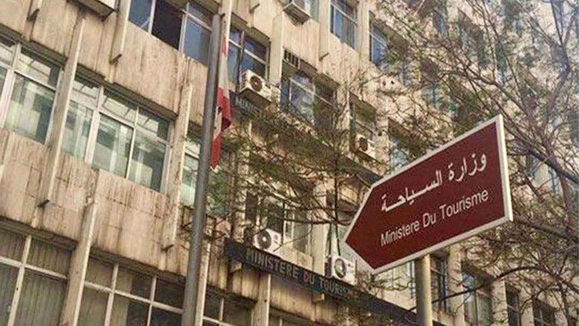 وزارة السياحة توضح: الإعلان بالدولار مسموح… لكن بشروط
