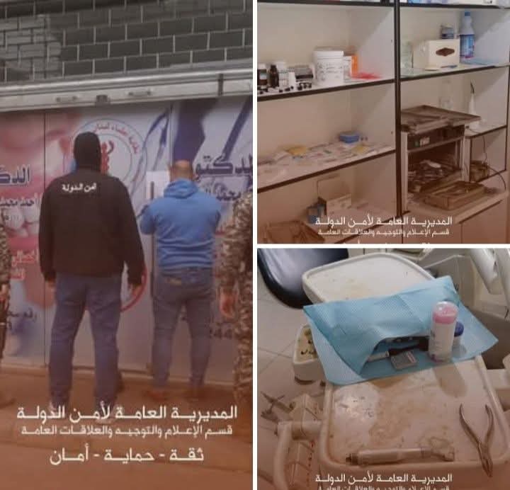 أدوية مهرّبة ومنتهية الصلاحية