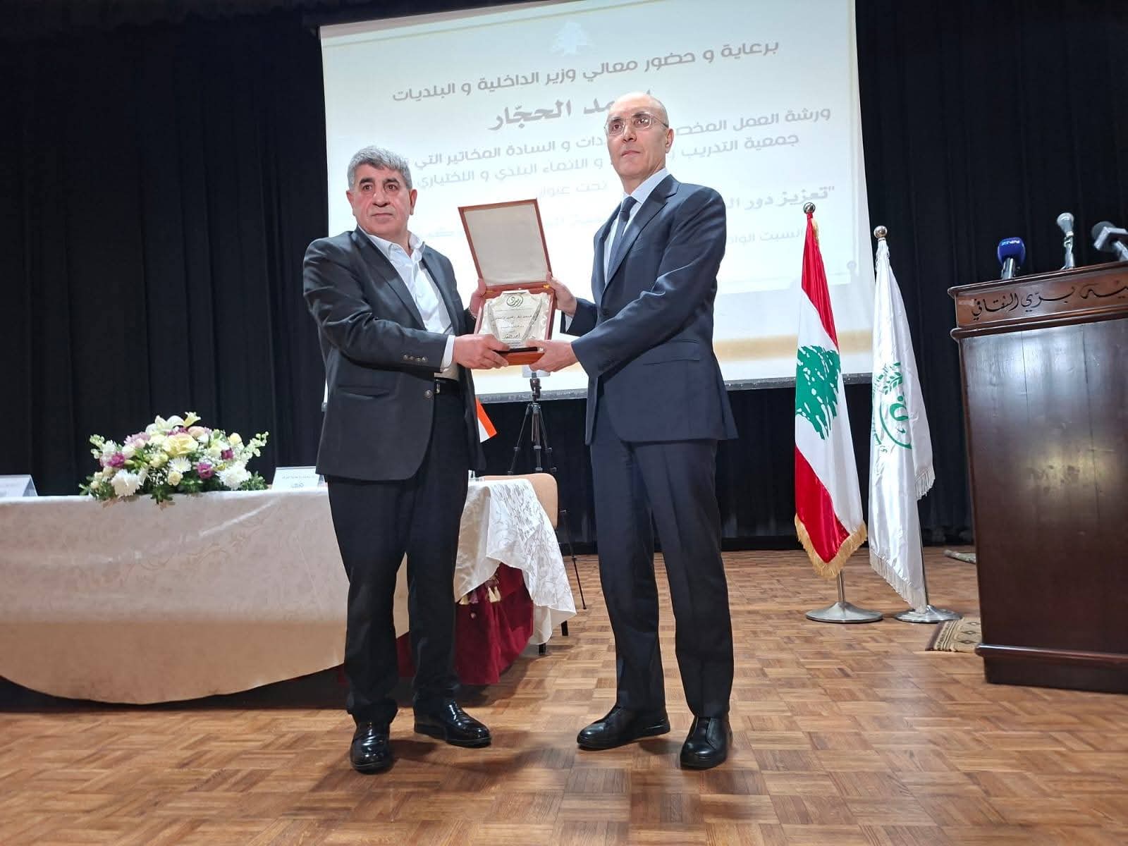 جمعية إرشاد تنظم ورش عمل تدريبية للمختارين في لبنان في مجمع نبيه بري الثقافي في المصيلح .