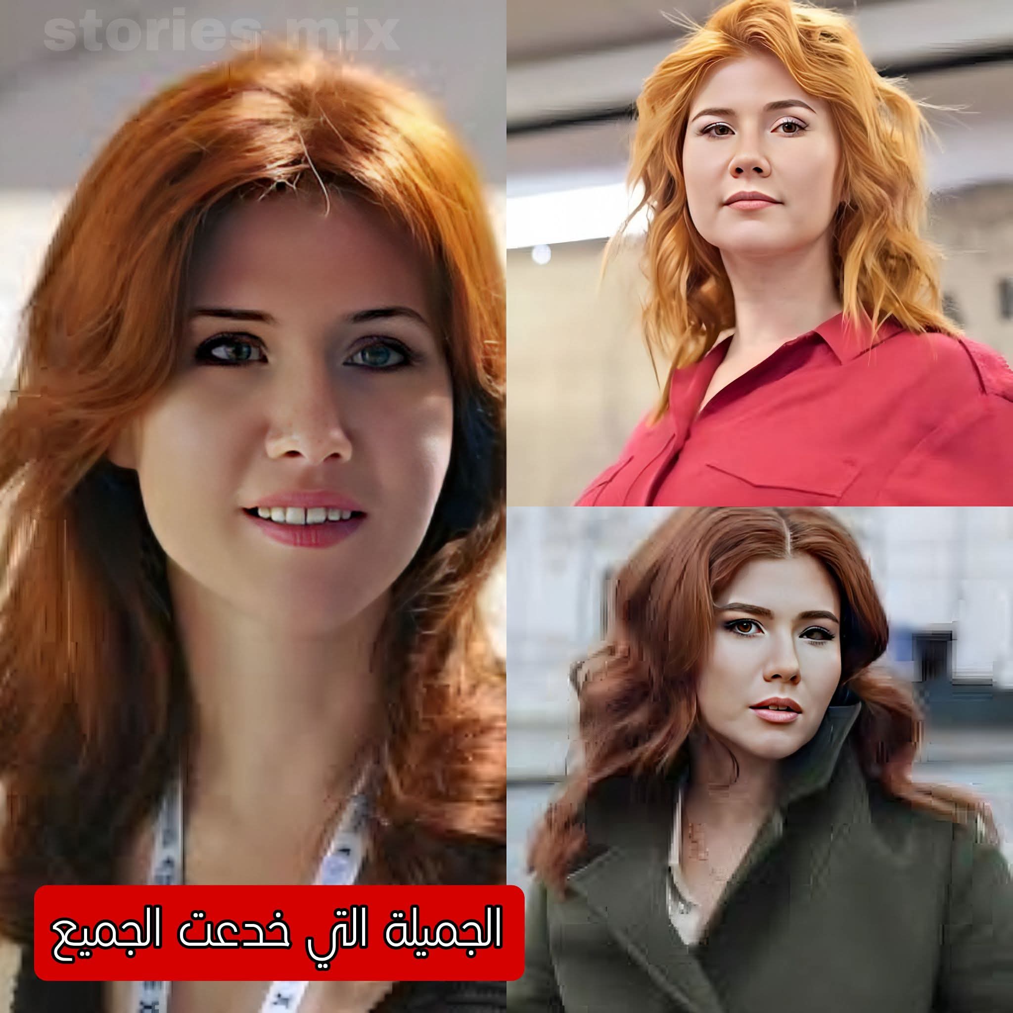 جاسوسة من طراز جيمس بوند" 