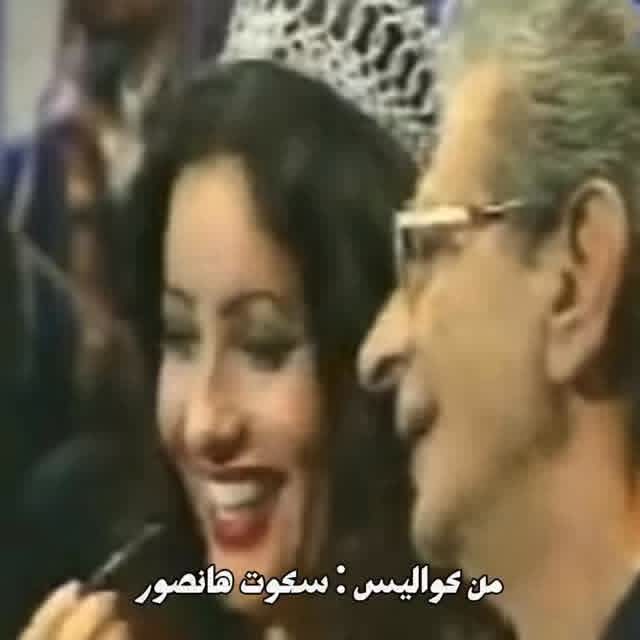 لطيفة تحتفل بمئوية يوسف شاهين:"فخورة أني جزء من تاريخك"