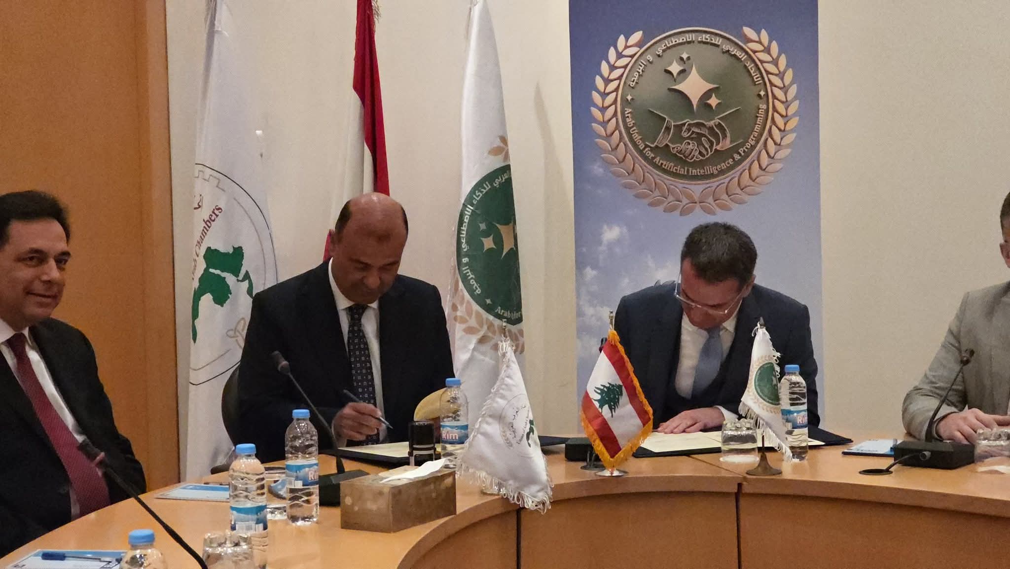 مذكرة تفاهم بين اتحاد الغرف العربية