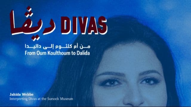 جاهدة وهبه تستعيد أيقونات الغناء العربي في متحف سرسق